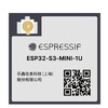 ESP32-S3-MINI-1U-N8 Image